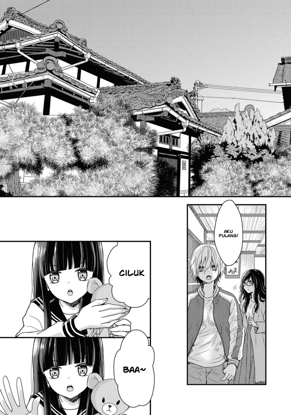 Umineko Sou Days Vol. 1 Ch. 1 第13页