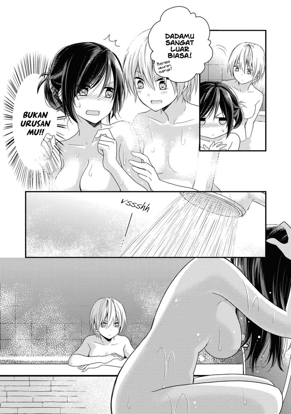 Umineko Sou Days Vol. 1 Ch. 1 第21页