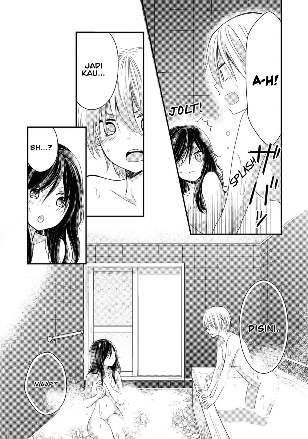 Umineko Sou Days Vol. 1 Ch. 1 第23页