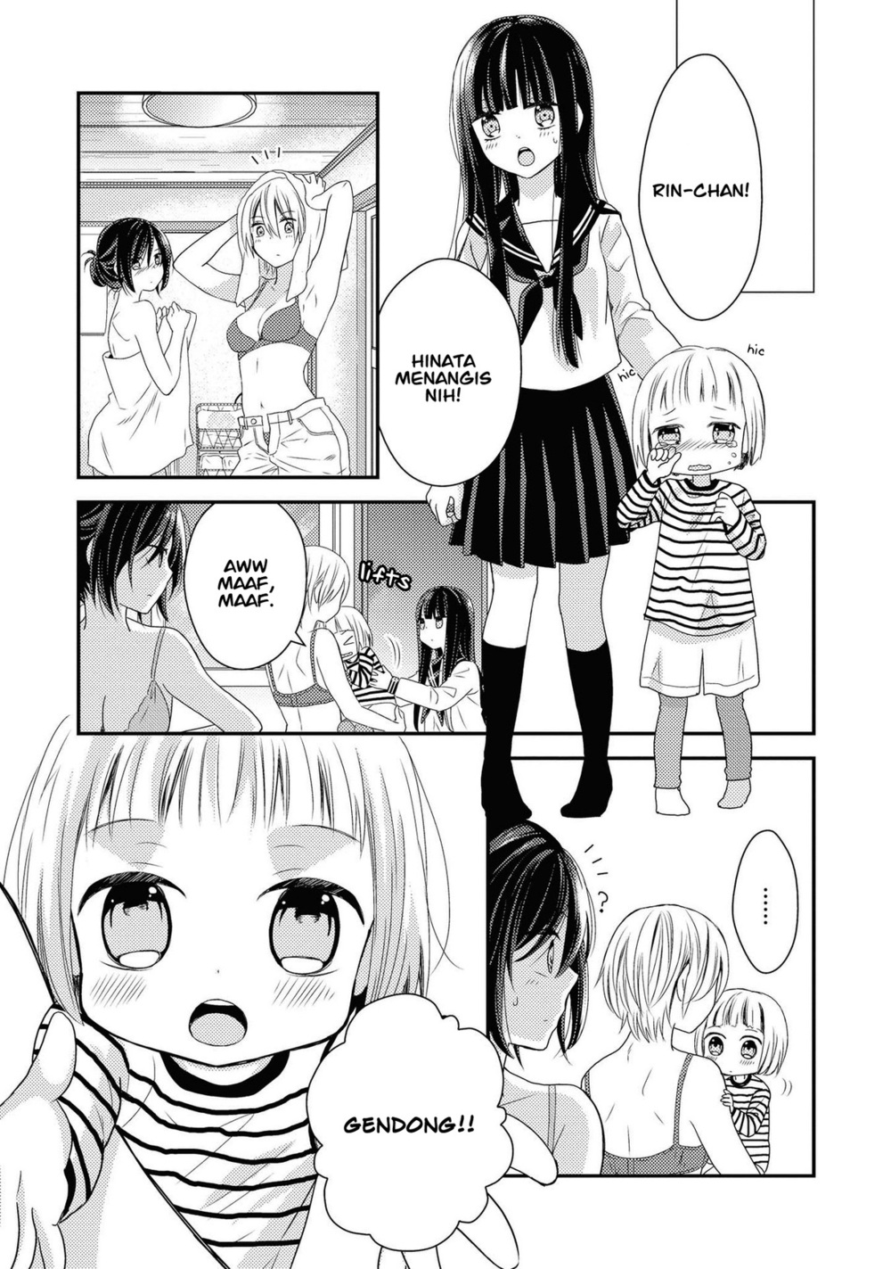 Umineko Sou Days Vol. 1 Ch. 1 第27页