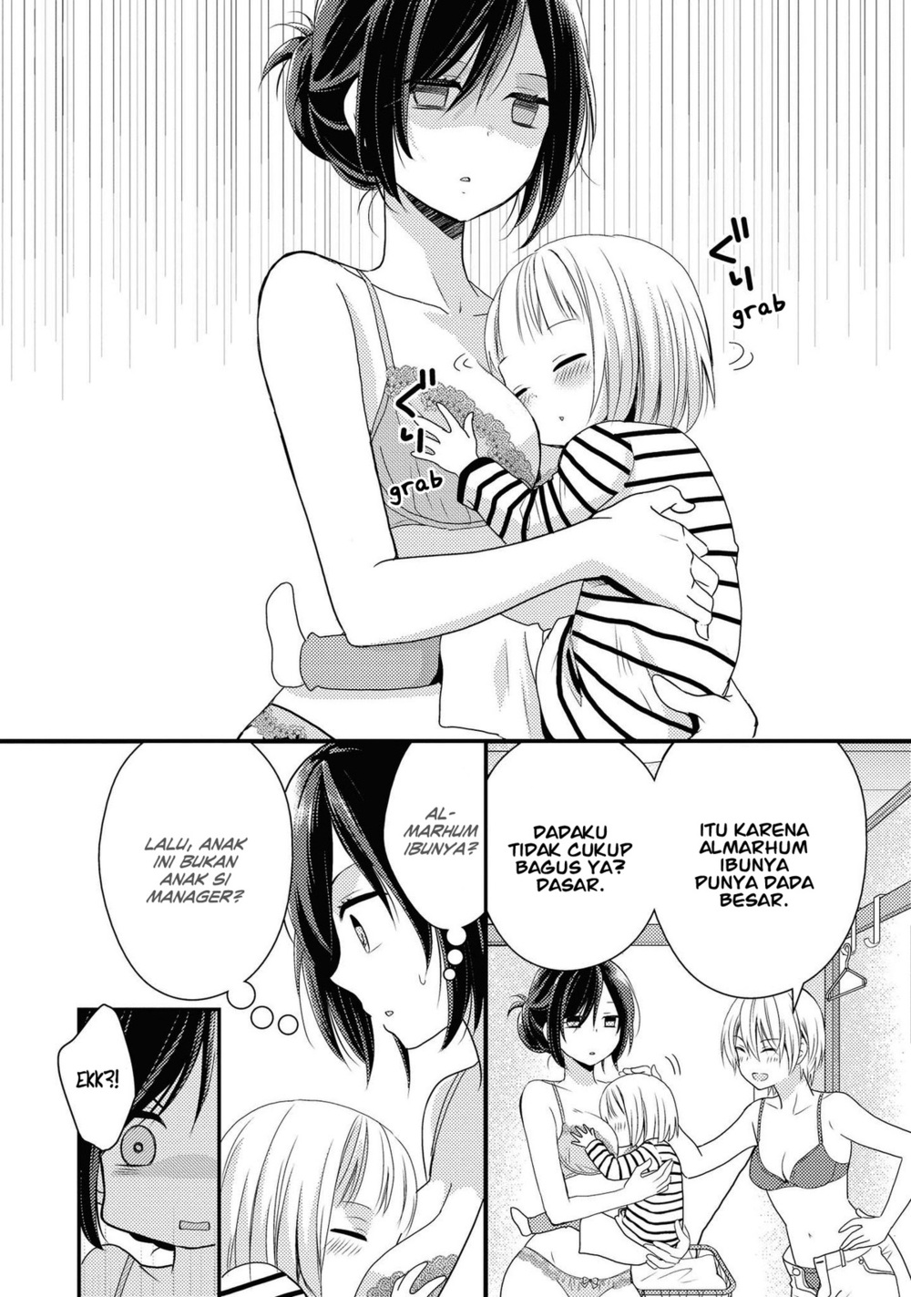 Umineko Sou Days Vol. 1 Ch. 1 第28页