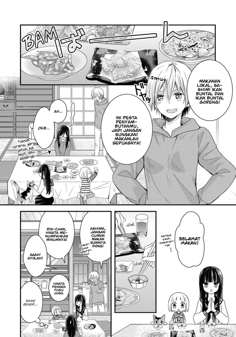 Umineko Sou Days Vol. 1 Ch. 1 第30页