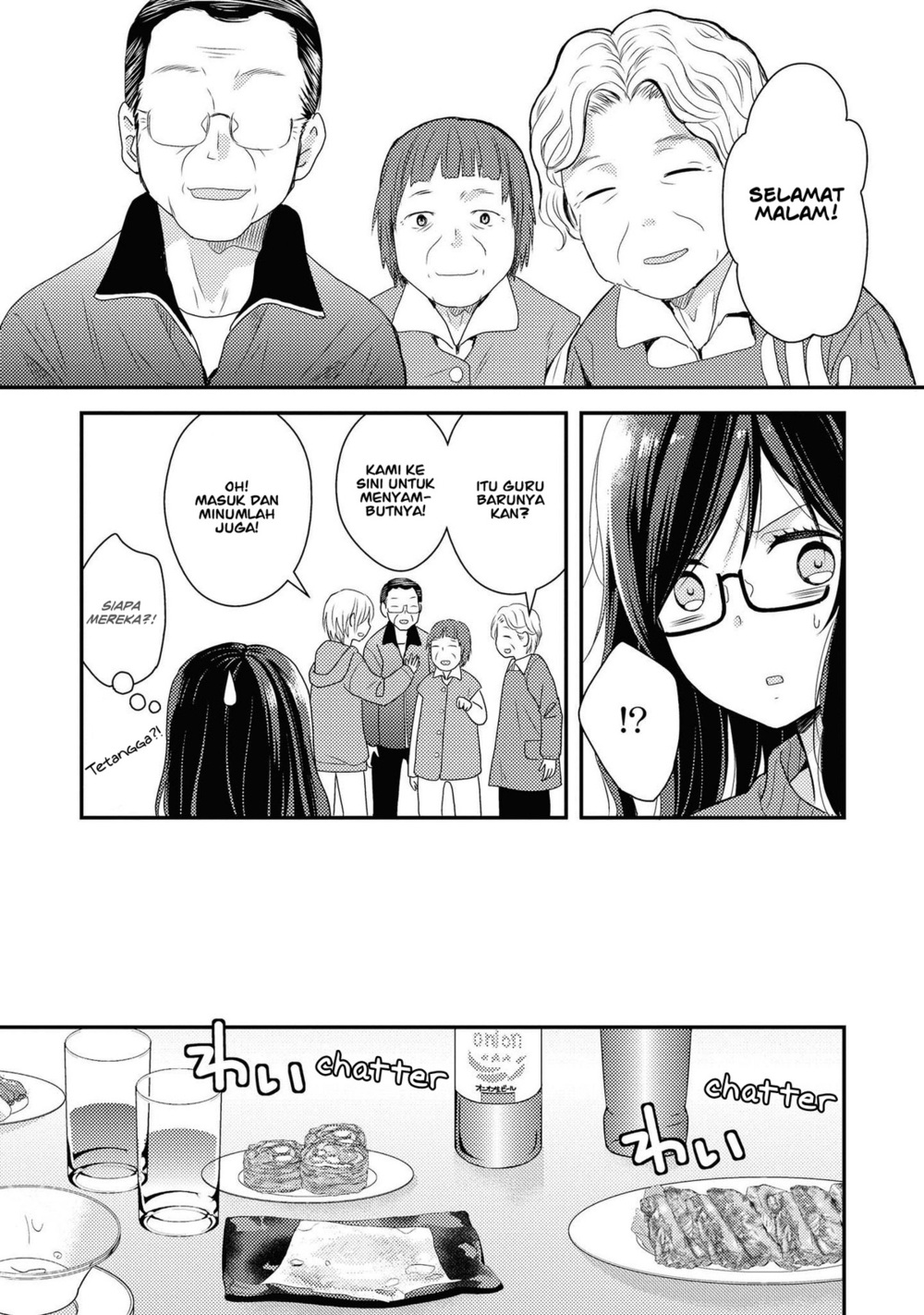 Umineko Sou Days Vol. 1 Ch. 1 第31页