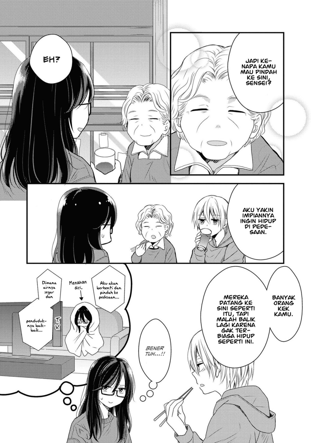 Umineko Sou Days Vol. 1 Ch. 1 第32页