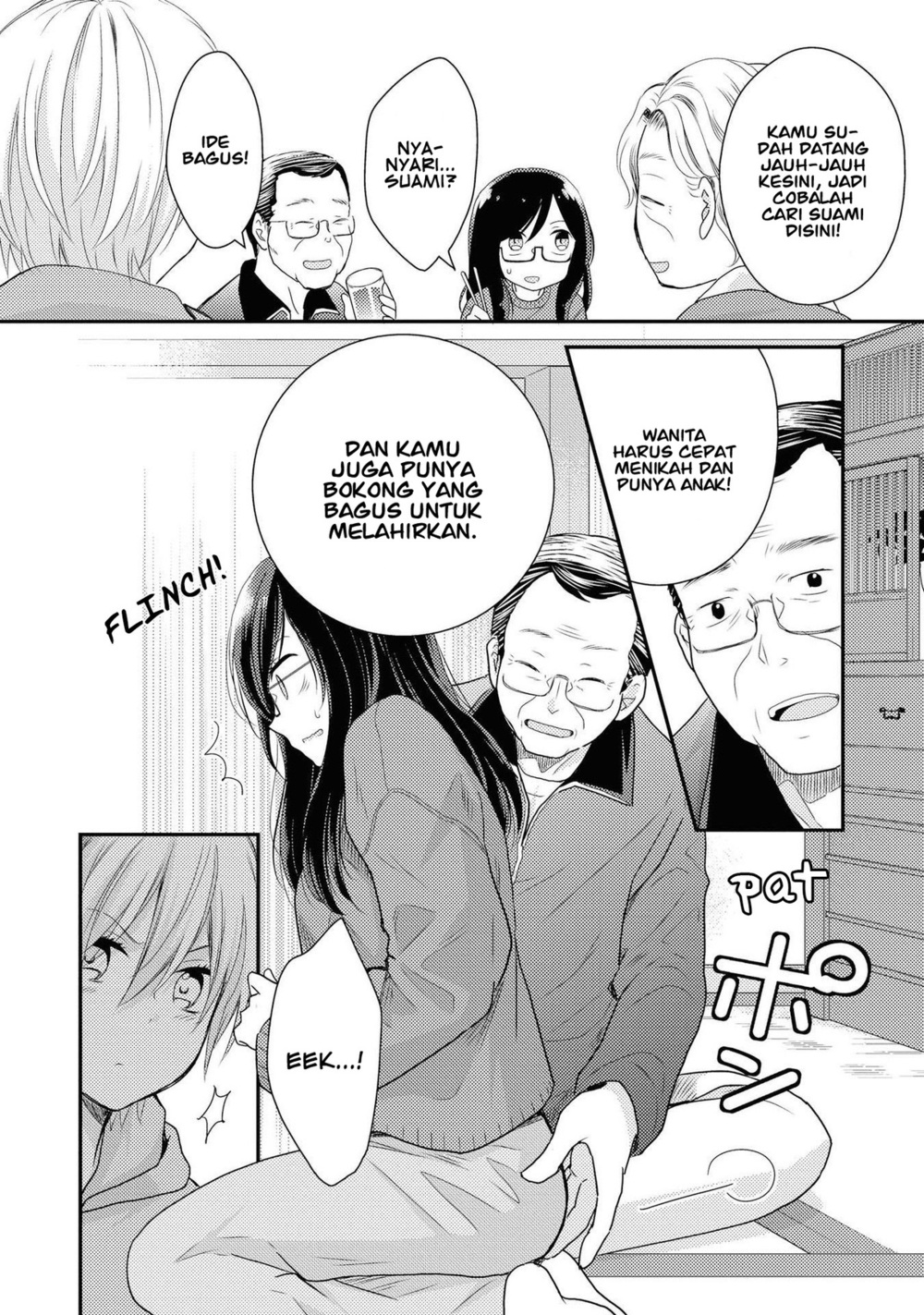 Umineko Sou Days Vol. 1 Ch. 1 第34页