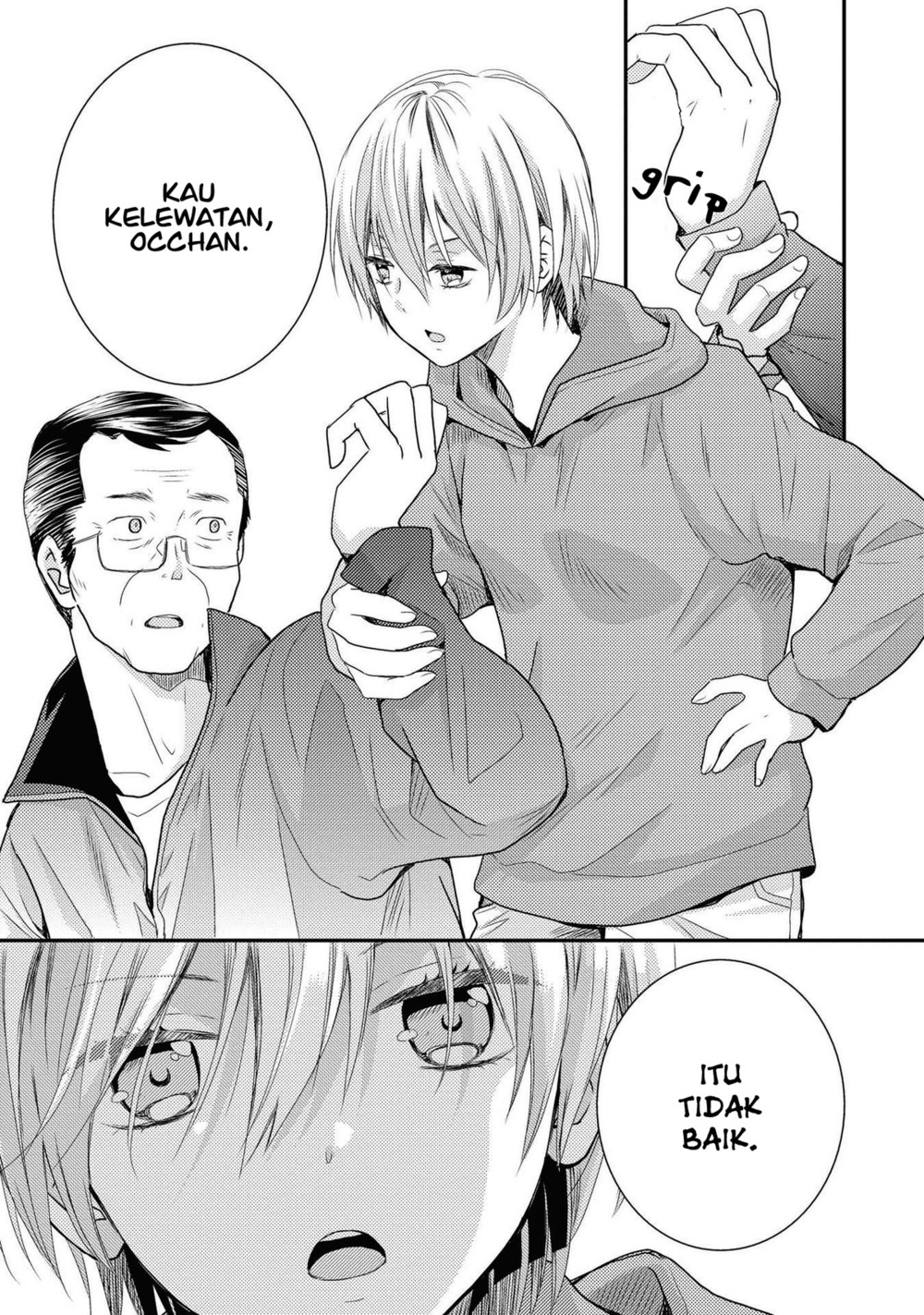 Umineko Sou Days Vol. 1 Ch. 1 第35页