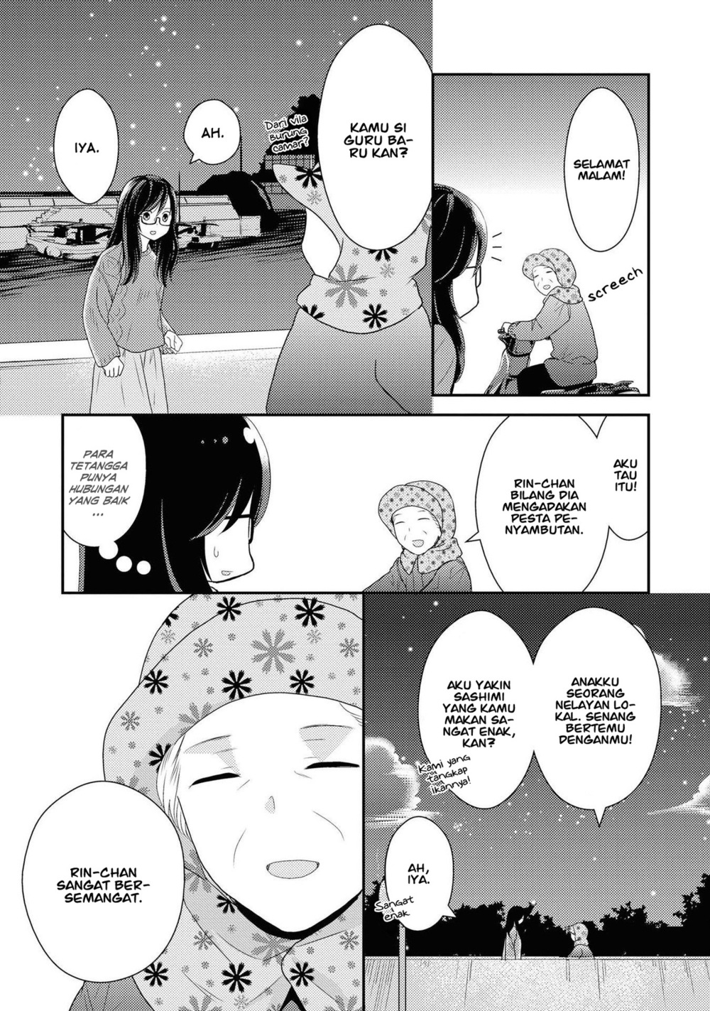 Umineko Sou Days Vol. 1 Ch. 1 第43页
