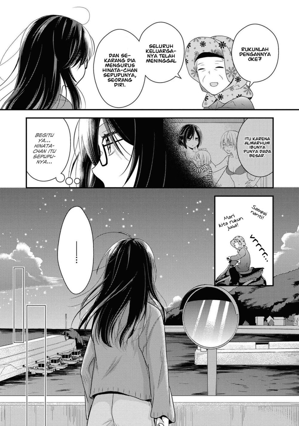 Umineko Sou Days Vol. 1 Ch. 1 第45页