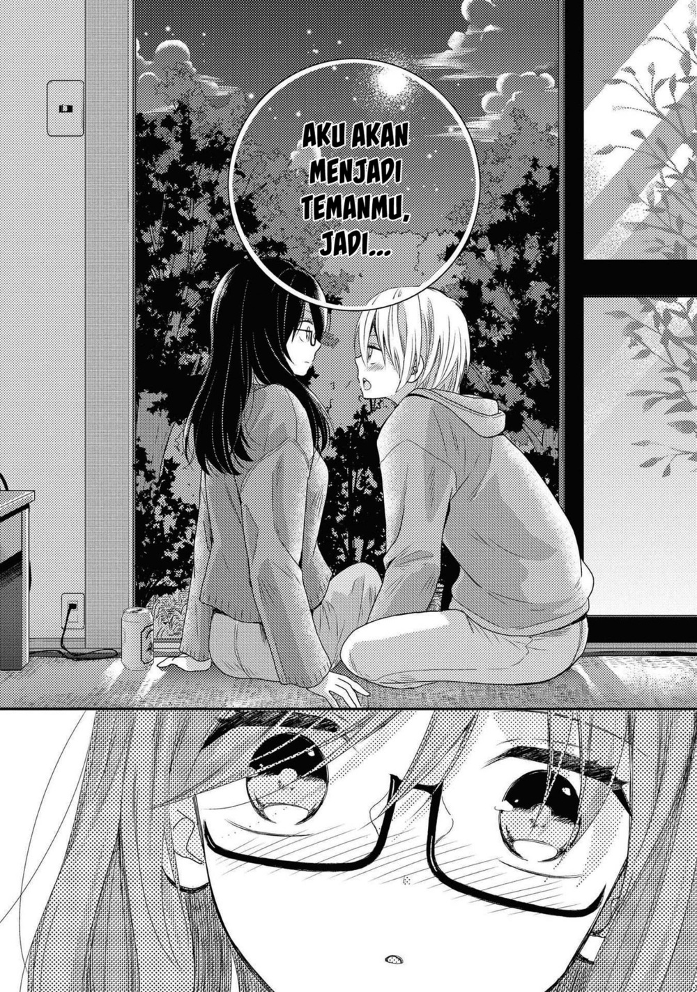 Umineko Sou Days Vol. 1 Ch. 1 第50页