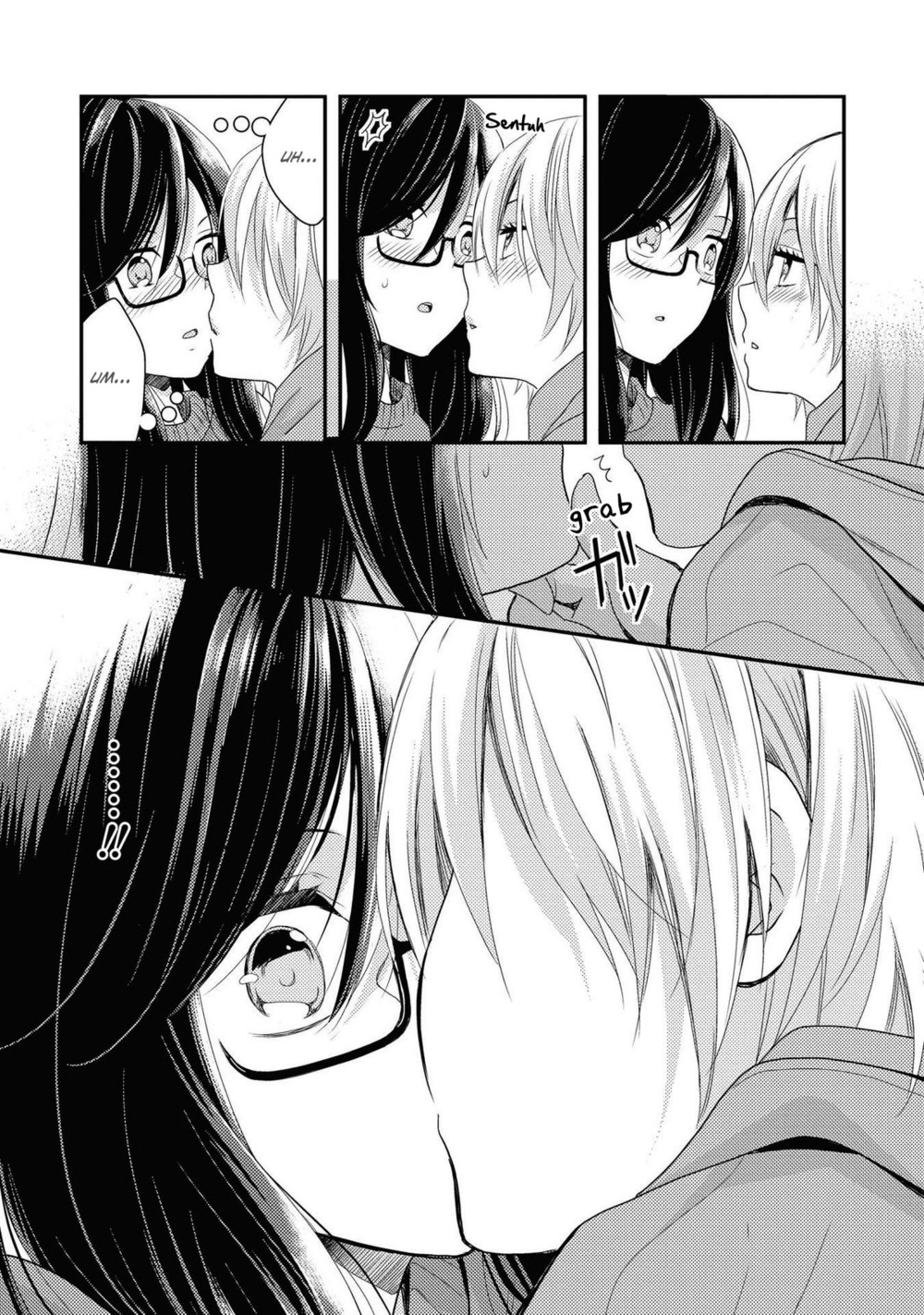 Umineko Sou Days Vol. 1 Ch. 1 第51页