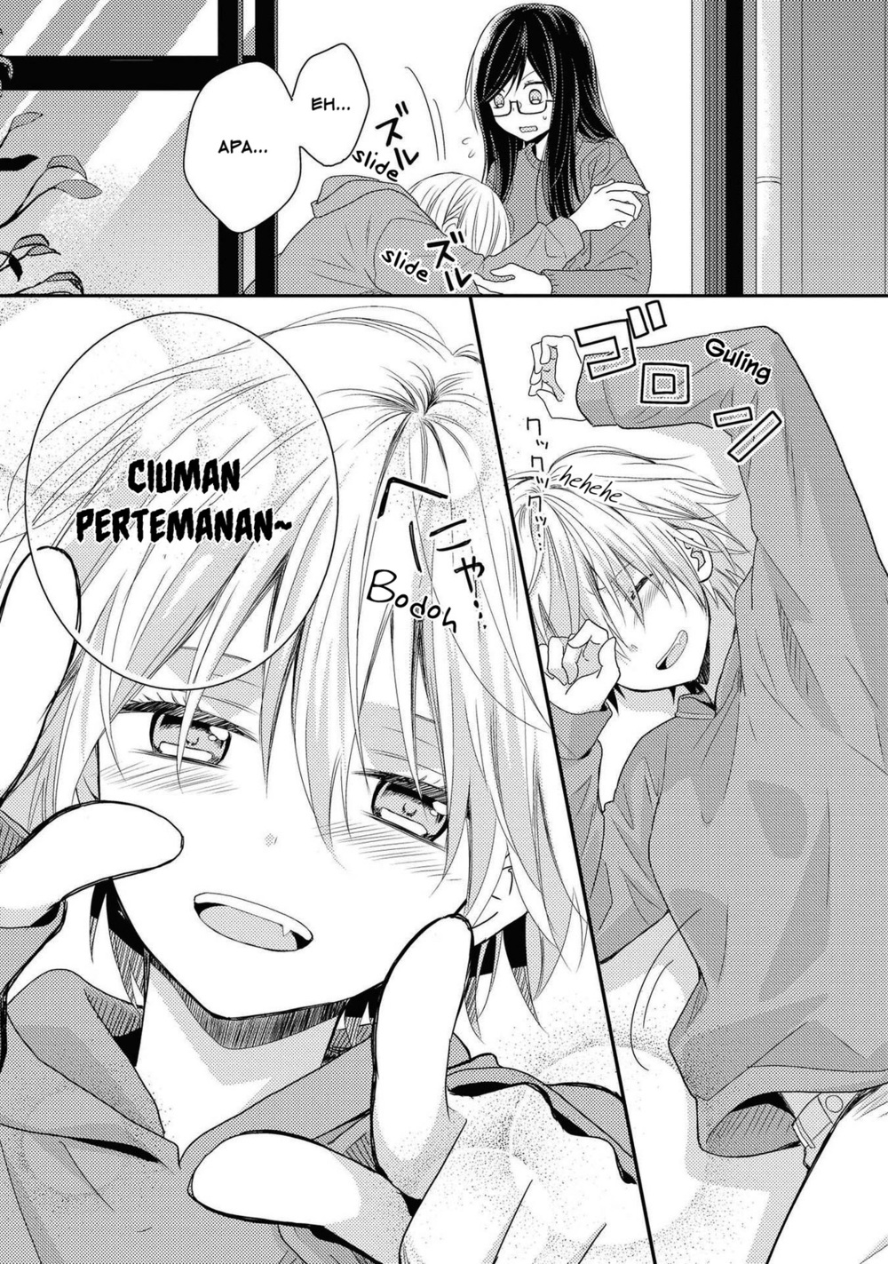 Umineko Sou Days Vol. 1 Ch. 1 第53页