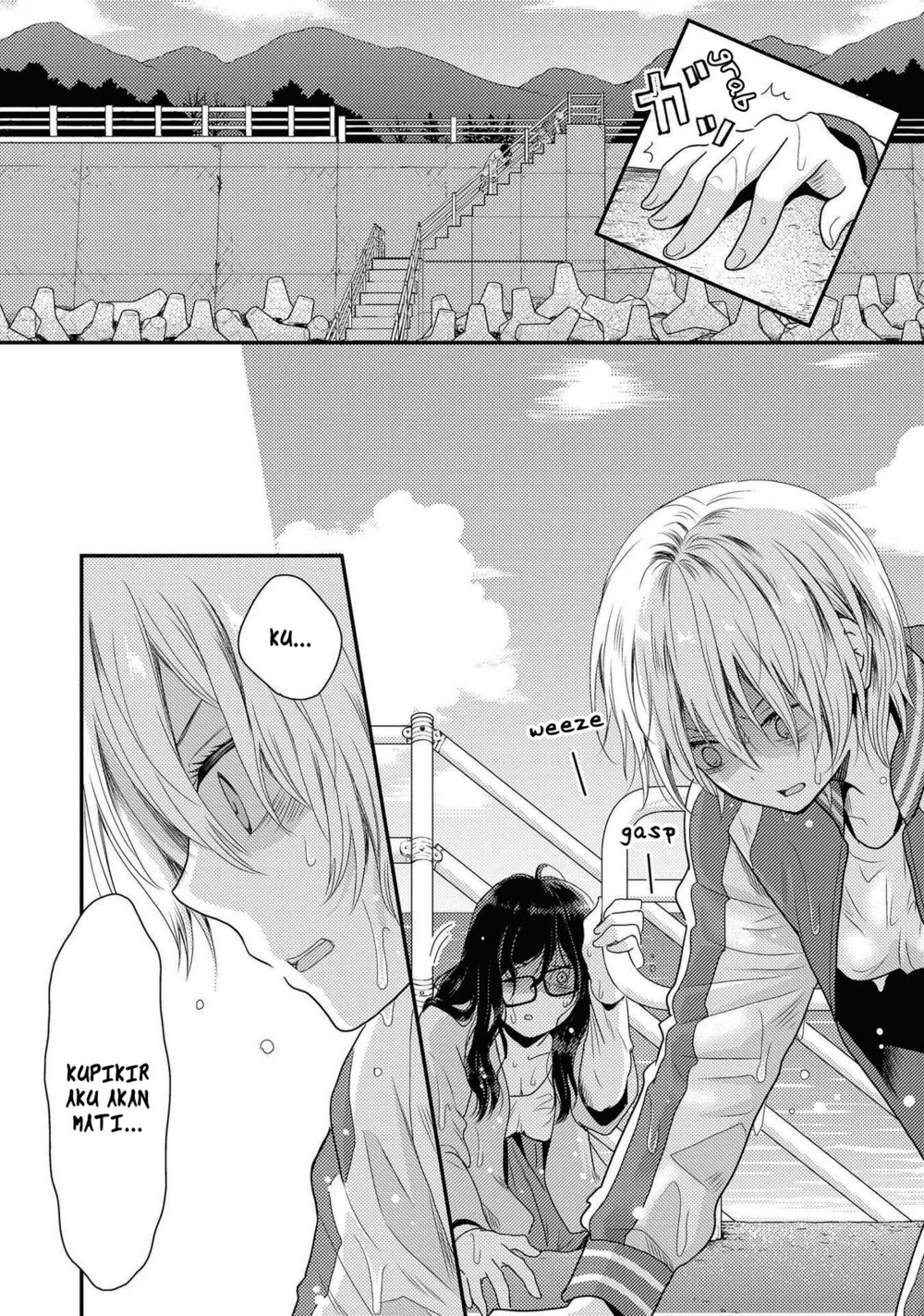 Umineko Sou Days Vol. 1 Ch. 1 第9页