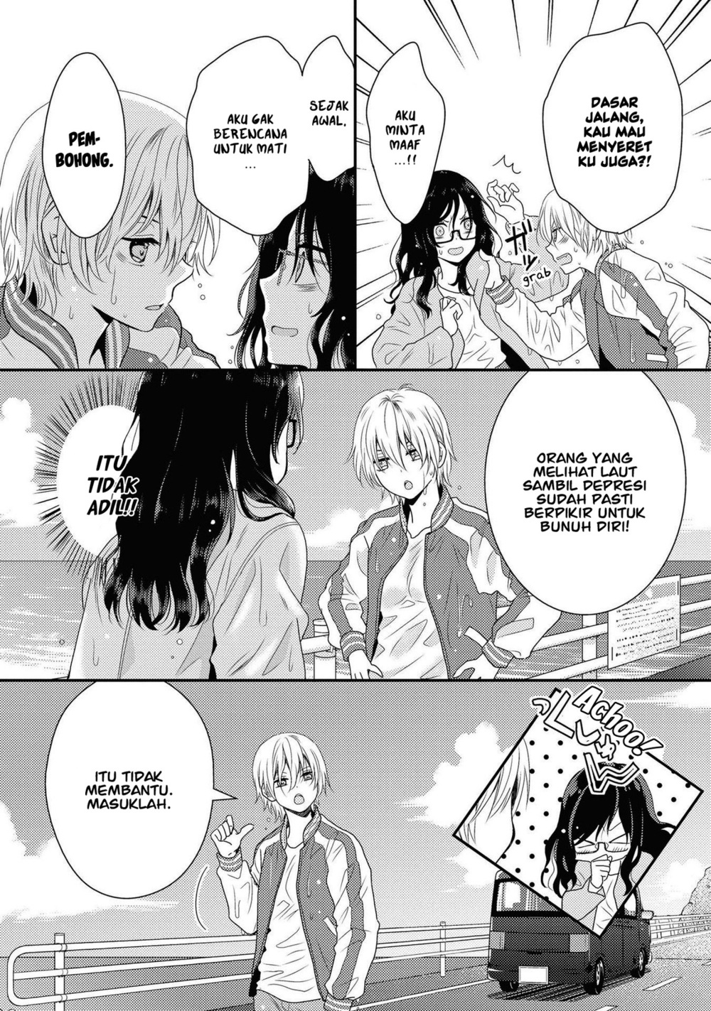 Umineko Sou Days Vol. 1 Ch. 1 第10页