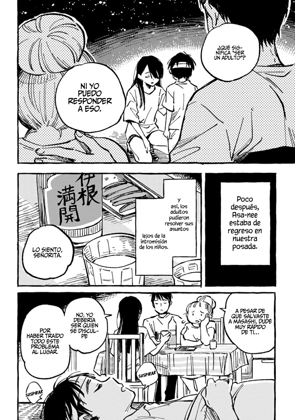 Asako Reencuentro 第15页