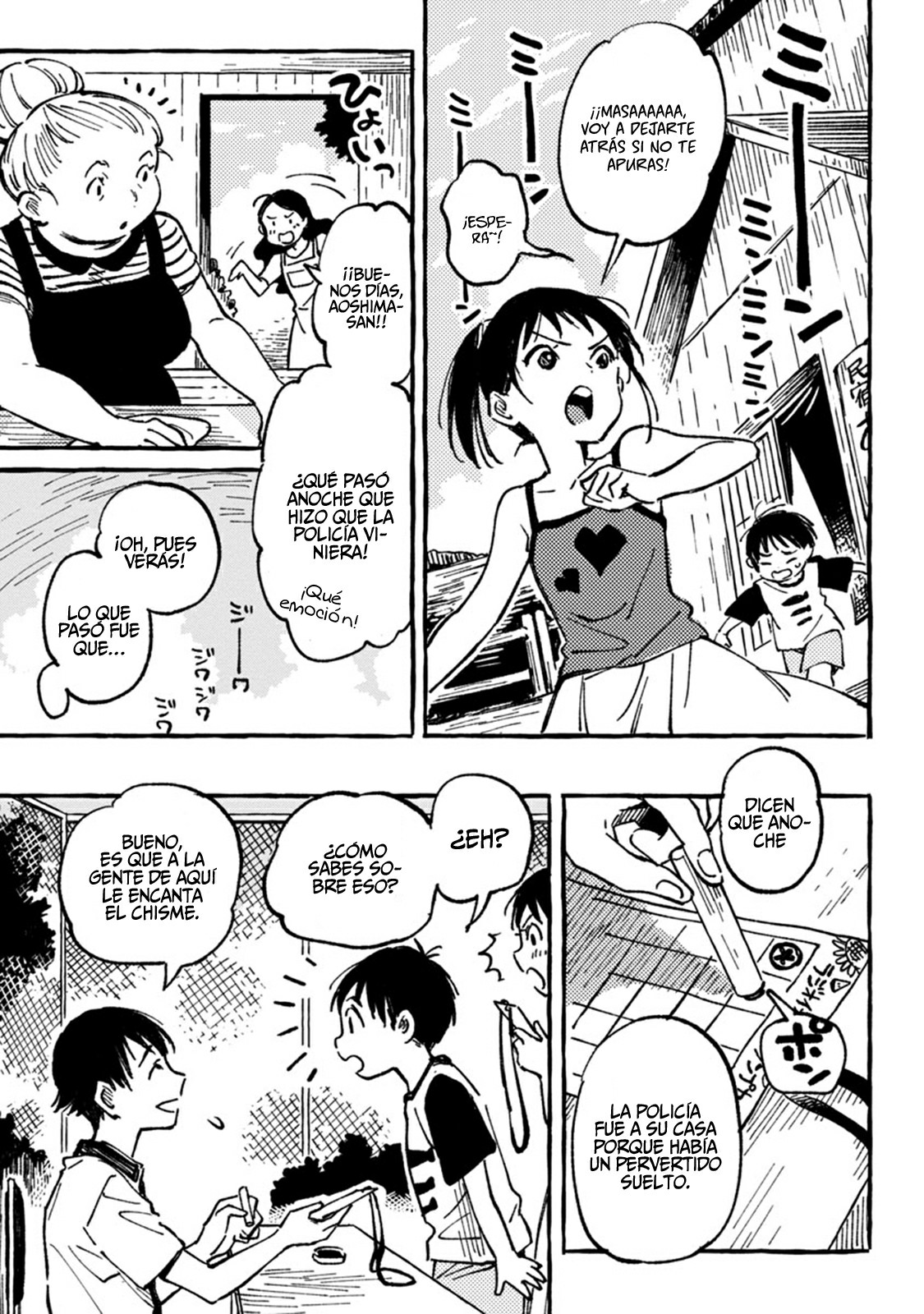 Asako Reencuentro 第18页