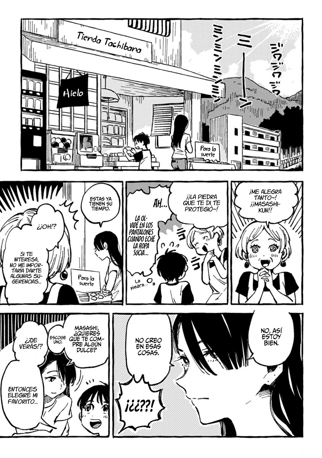 Asako Reencuentro 第22页