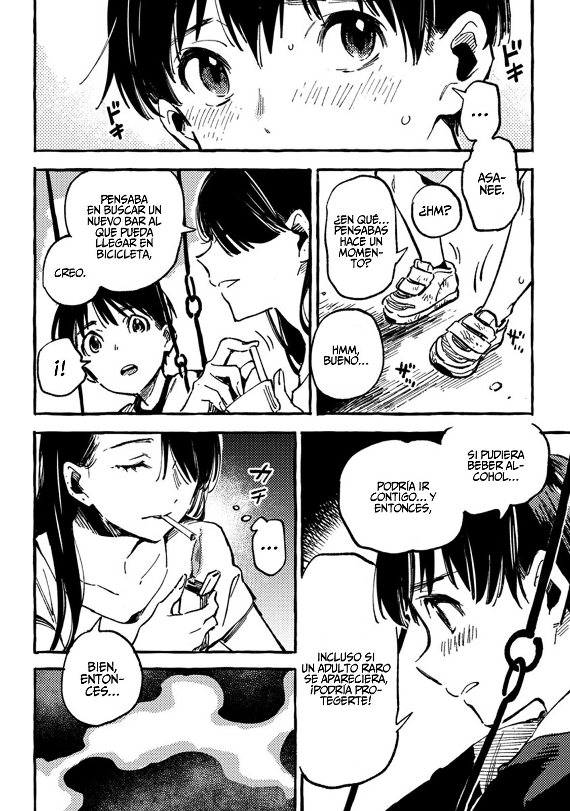 Asako Reencuentro 第25页