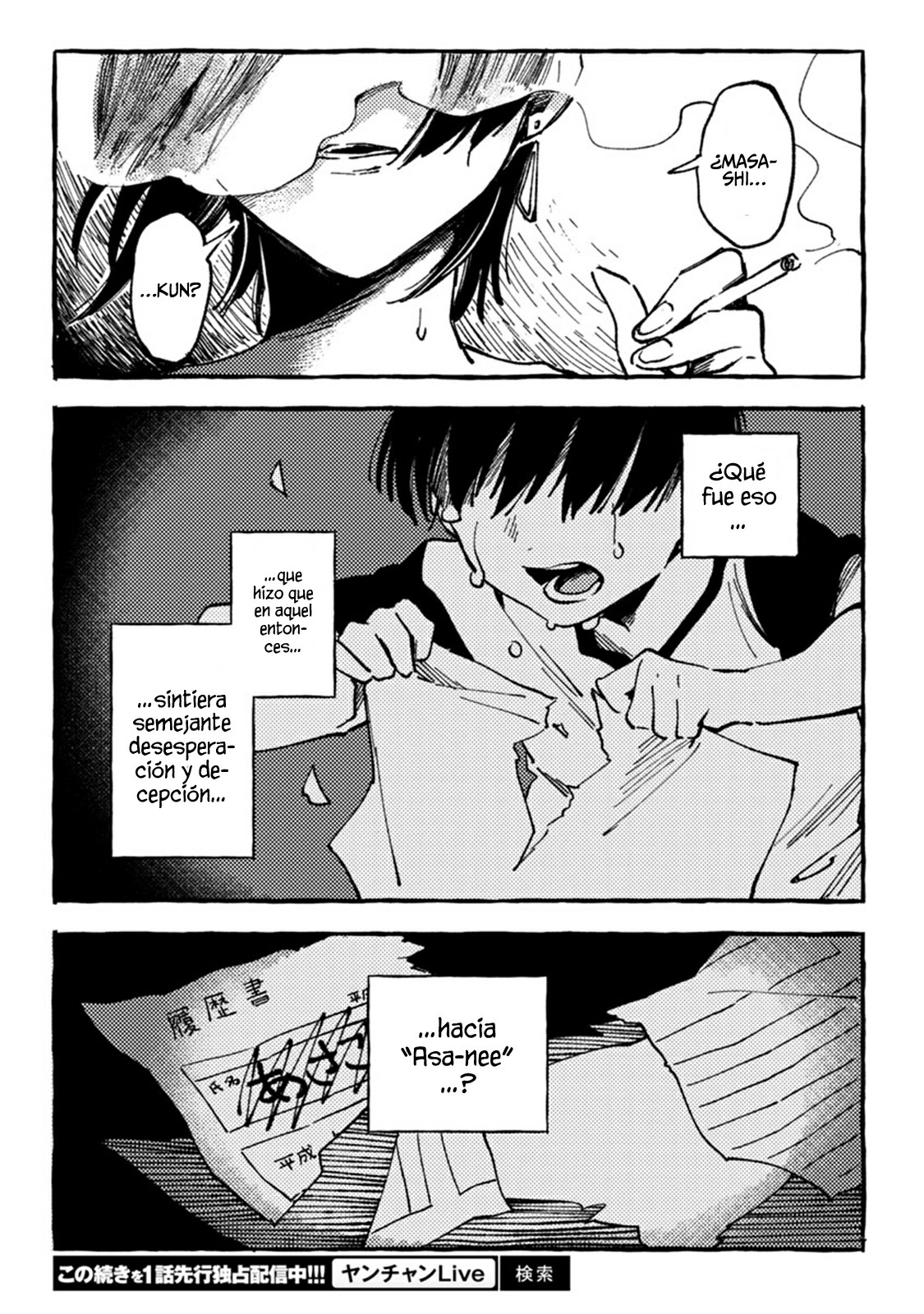 Asako Reencuentro 第33页