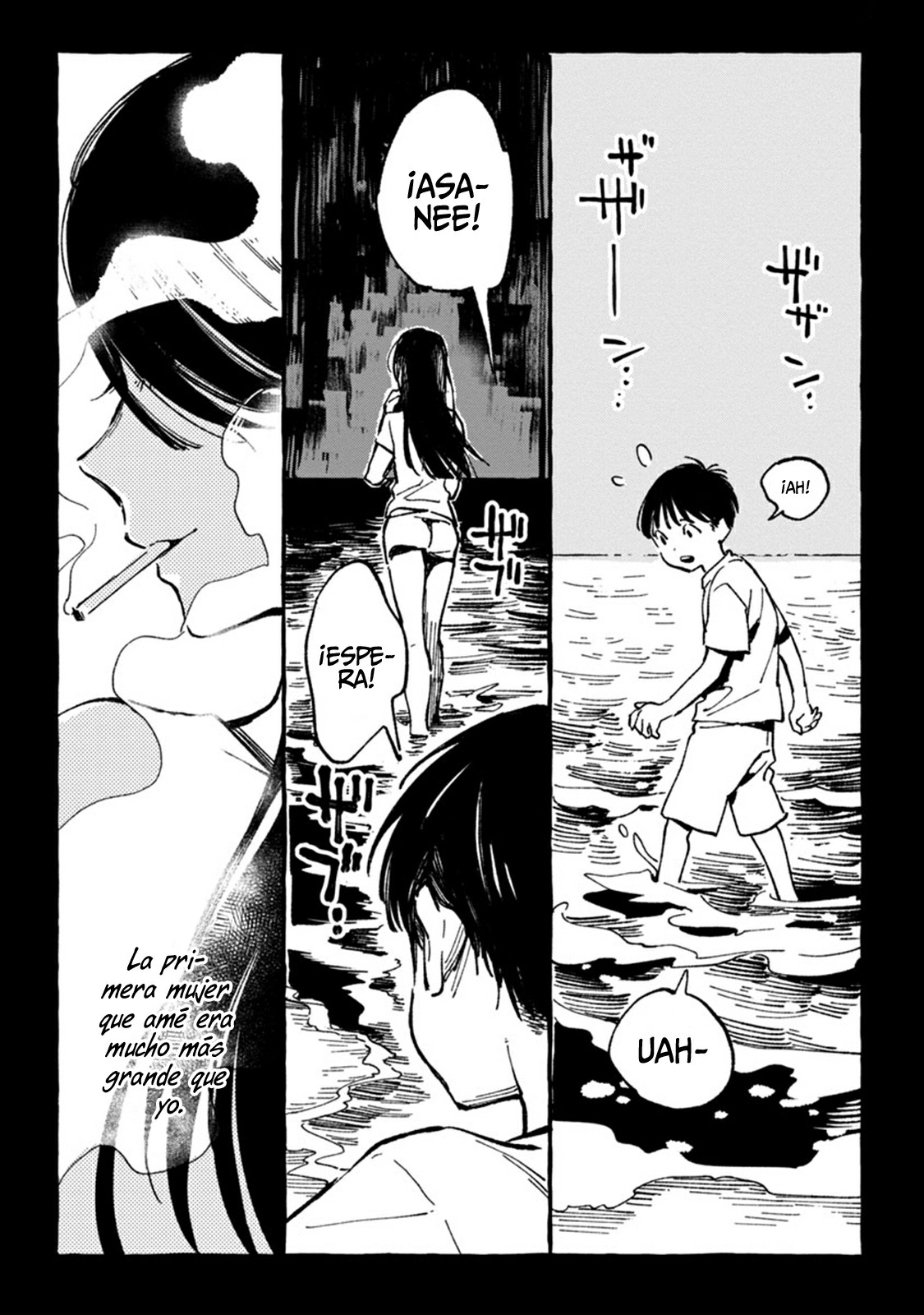 Asako Reencuentro 第7页