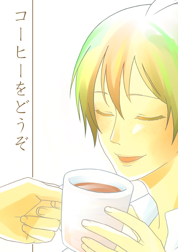 Haikyuu!! - Coffee o Douzo (Doujinshi) 第1页