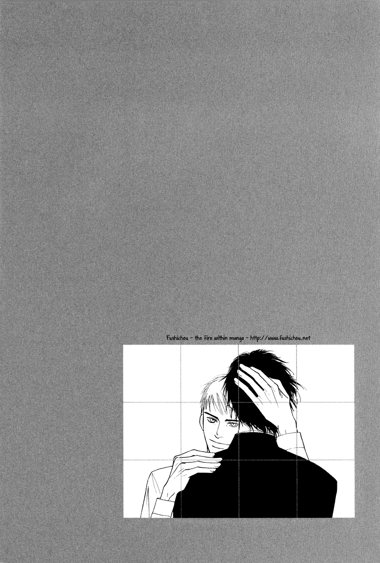 Jouzetsu na Shichakushitsu Vol. 1 Ch. 5 第16页