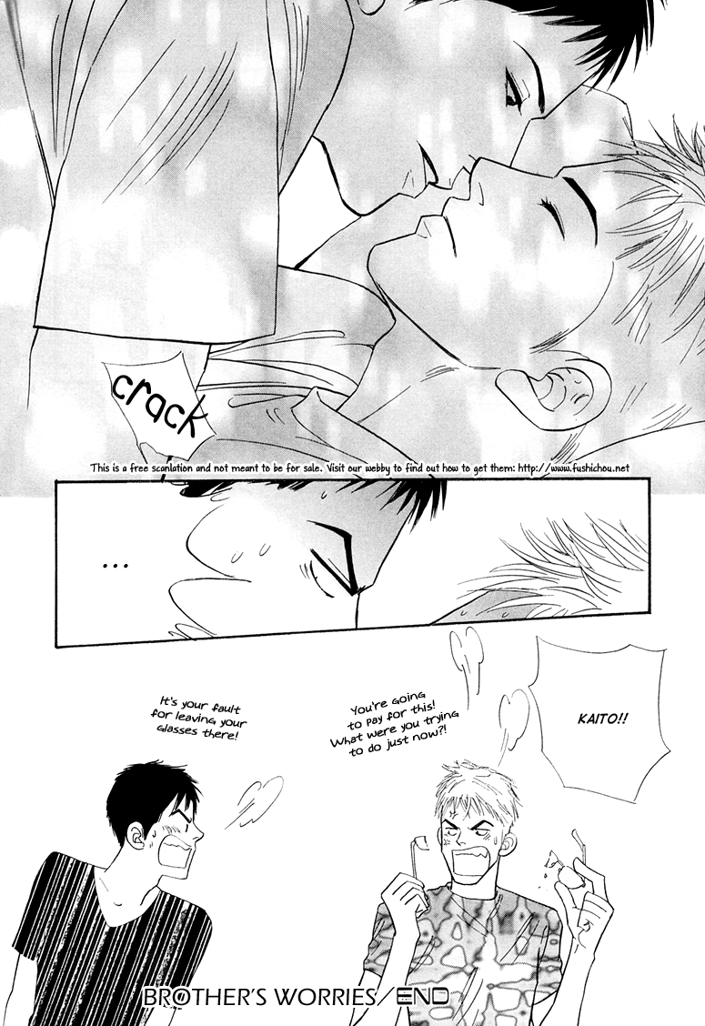 Jouzetsu na Shichakushitsu Vol. 1 Ch. 5 第20页
