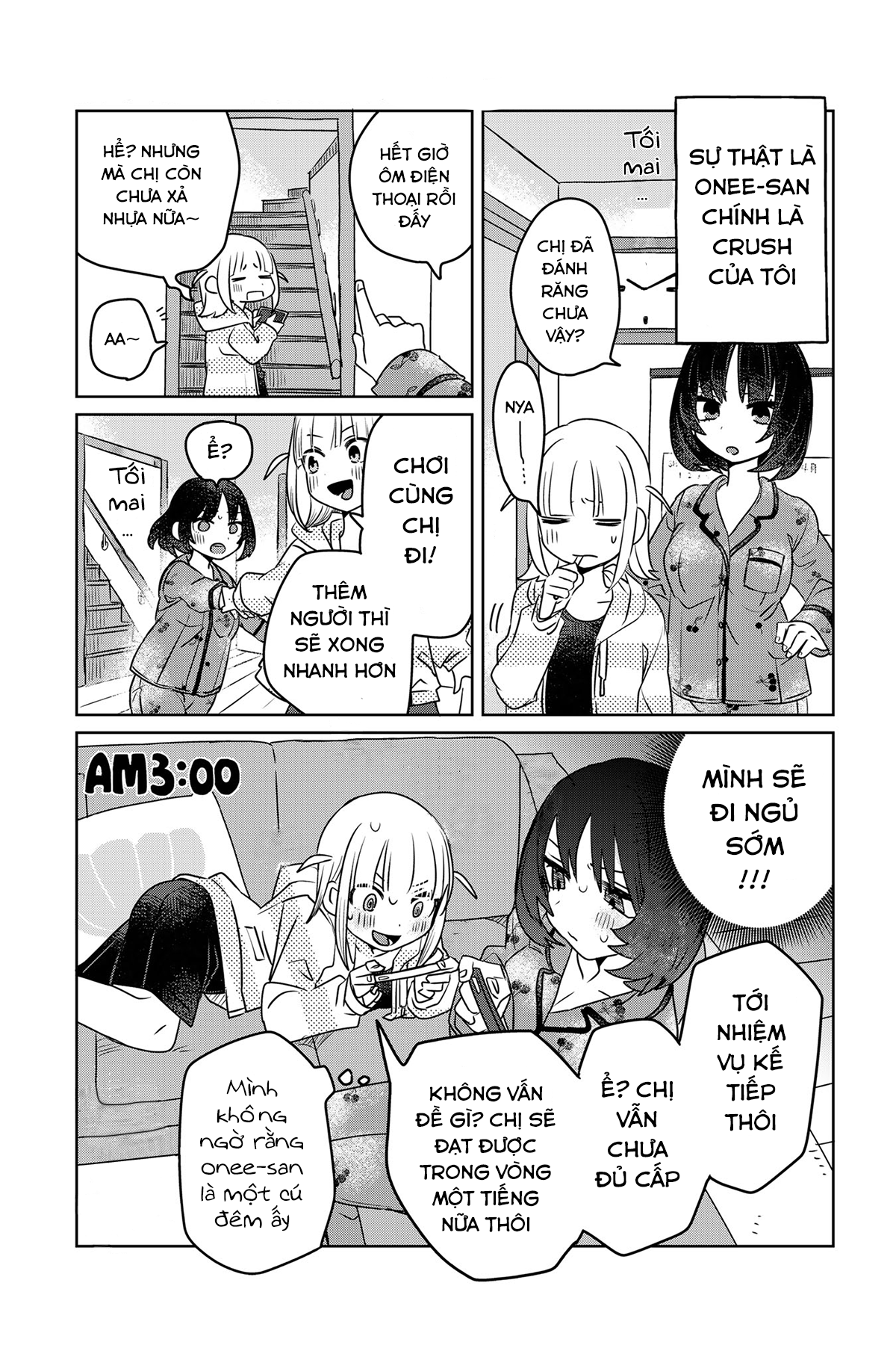 Ane ni Naritai Ane VS Yuri ni Naritai Imouto Vol. 1 Ch. 2 第3页