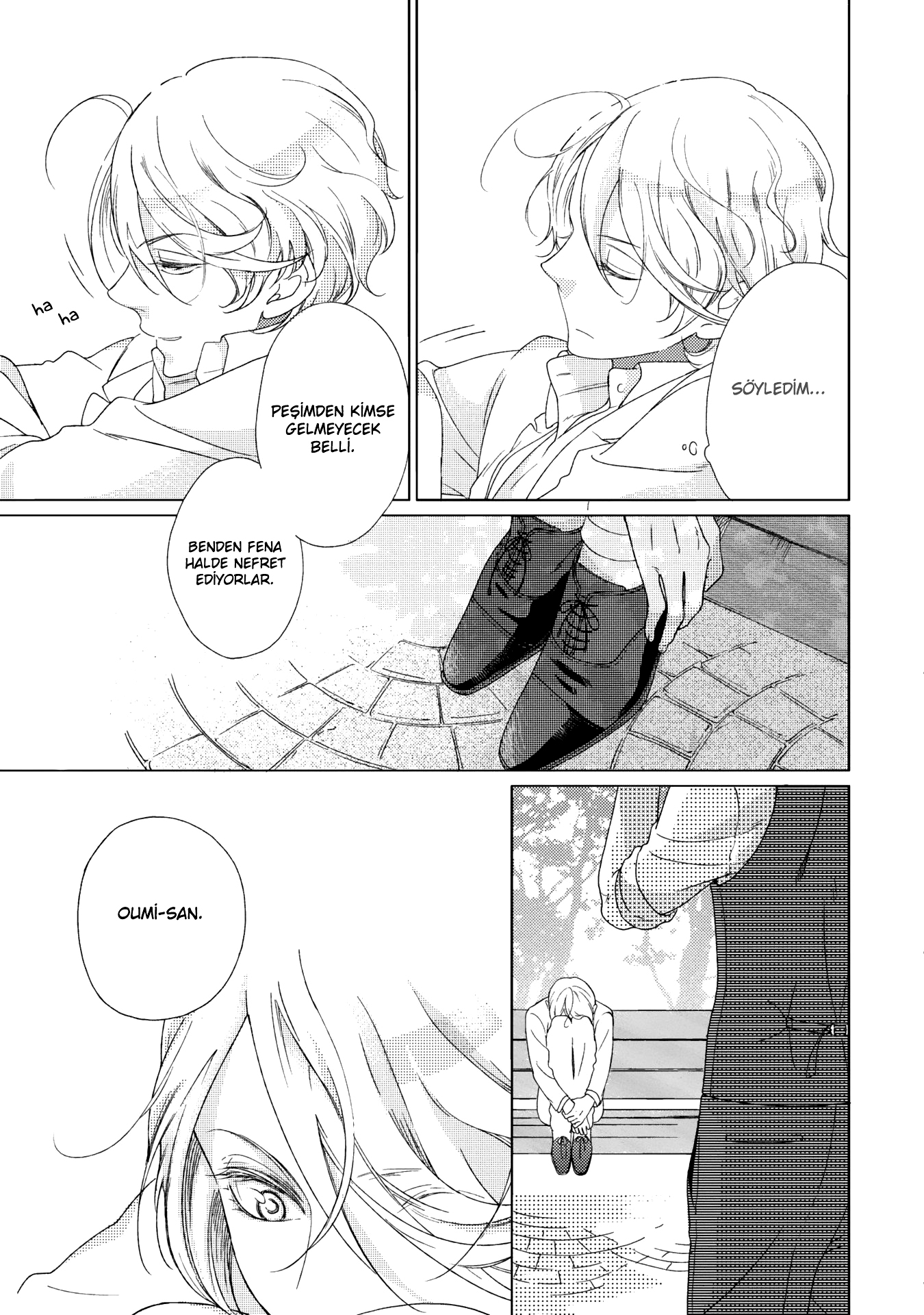 Joou to Shitateya Vol. 1 Ch. 2 第12页