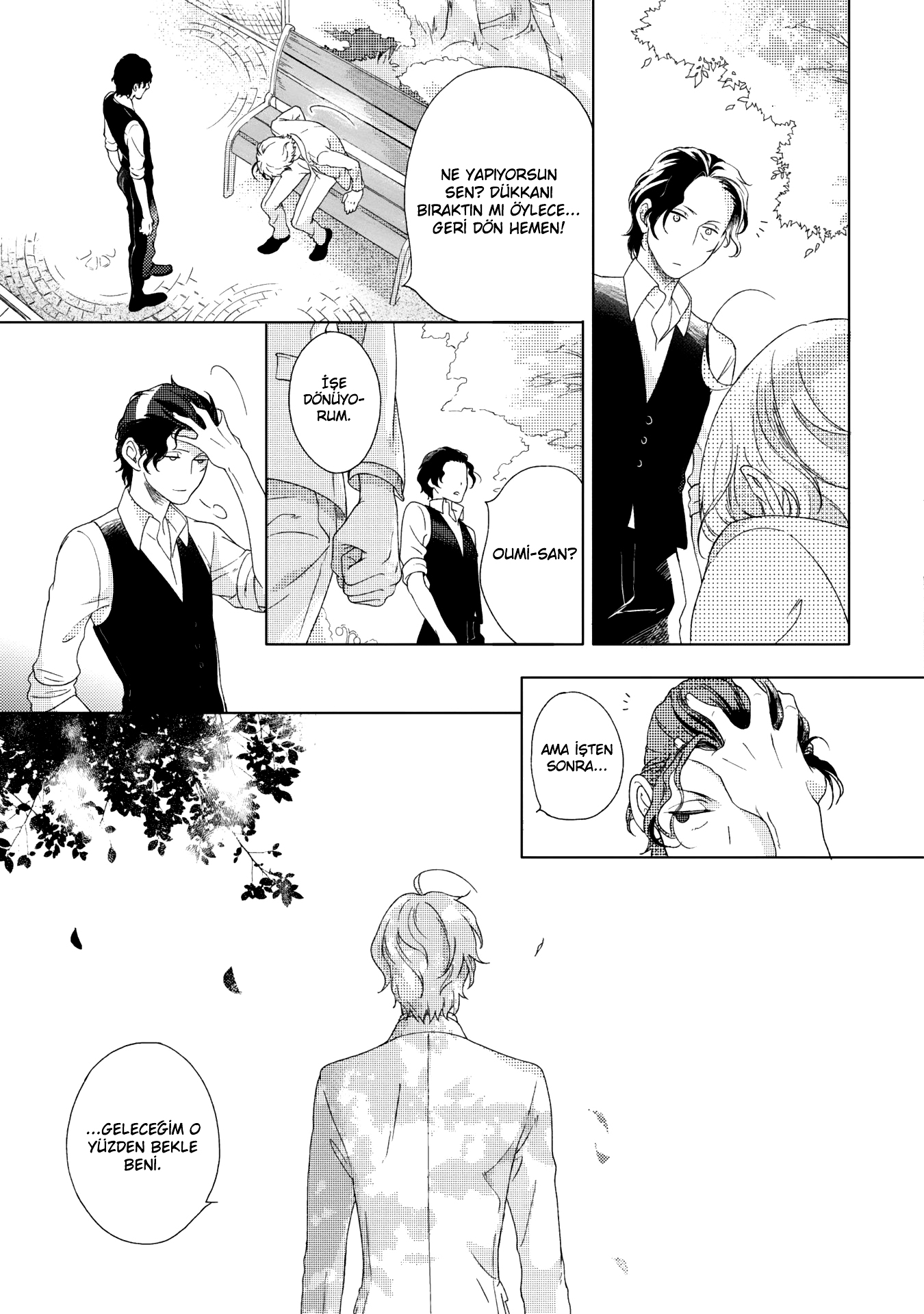 Joou to Shitateya Vol. 1 Ch. 2 第14页