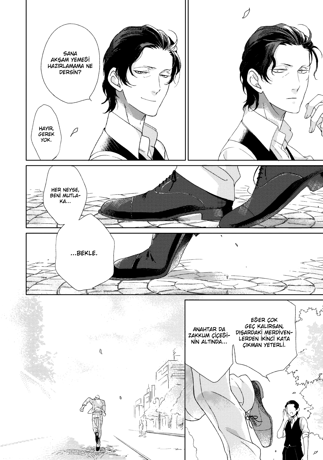 Joou to Shitateya Vol. 1 Ch. 2 第15页