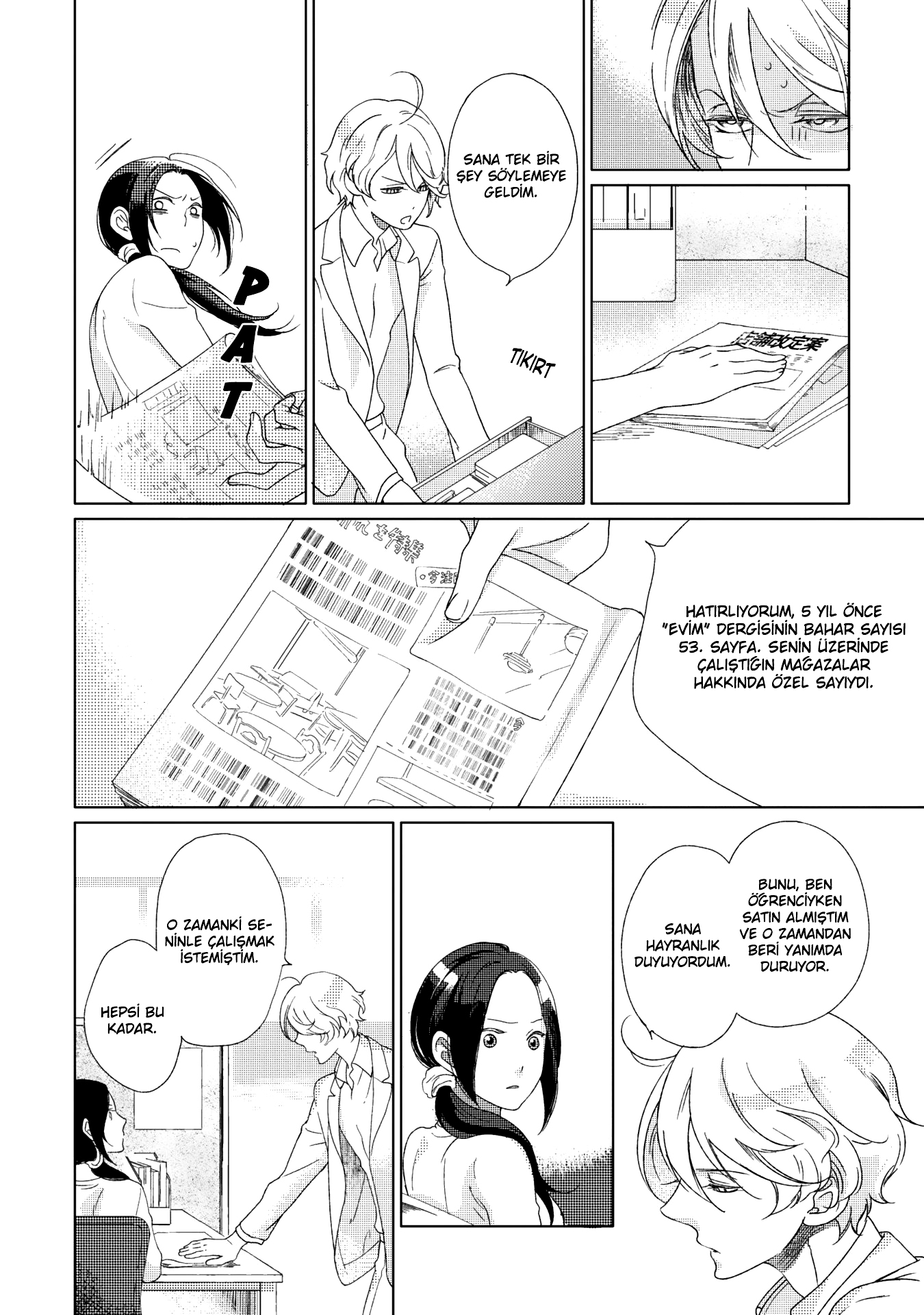 Joou to Shitateya Vol. 1 Ch. 2 第17页