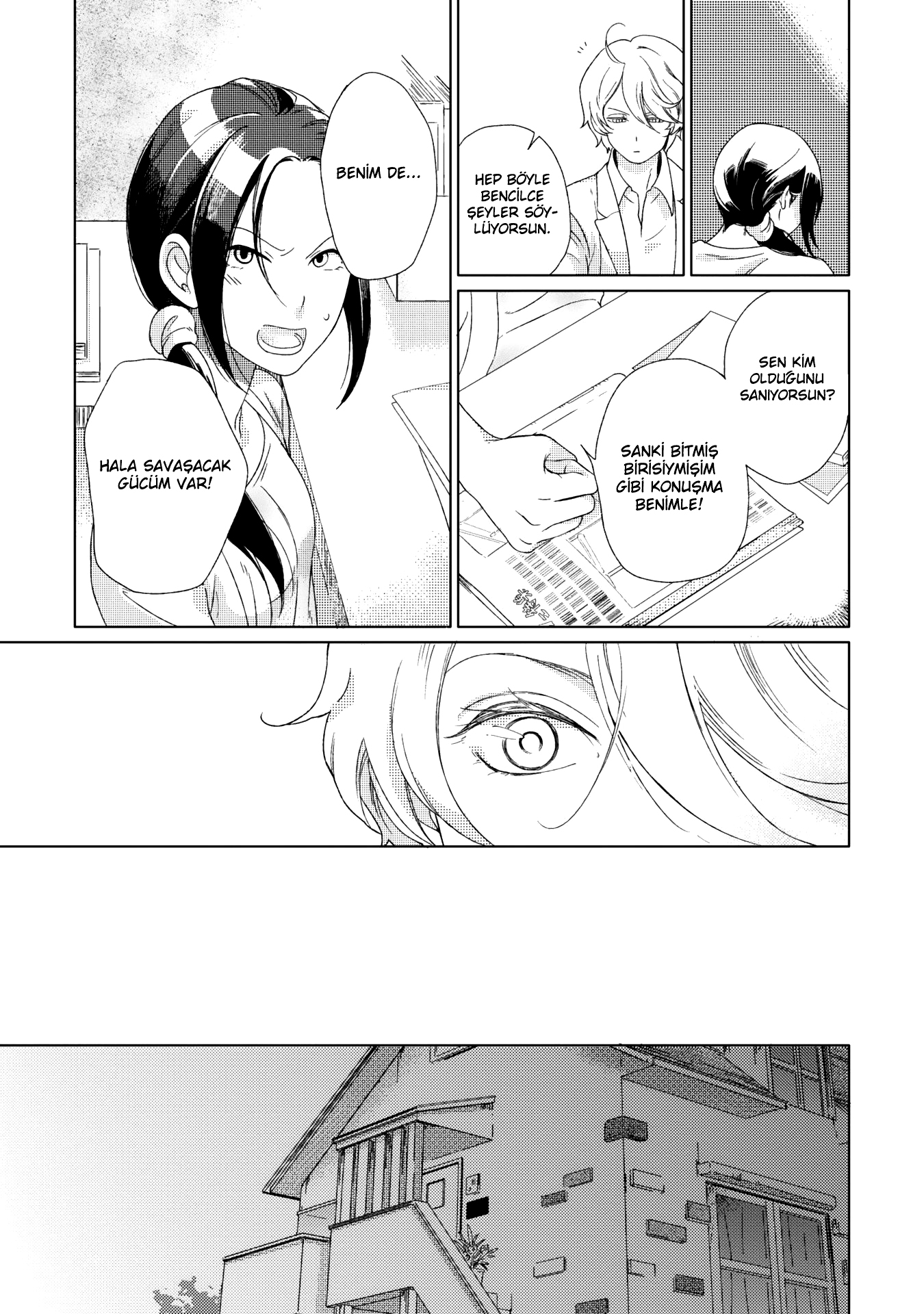 Joou to Shitateya Vol. 1 Ch. 2 第18页