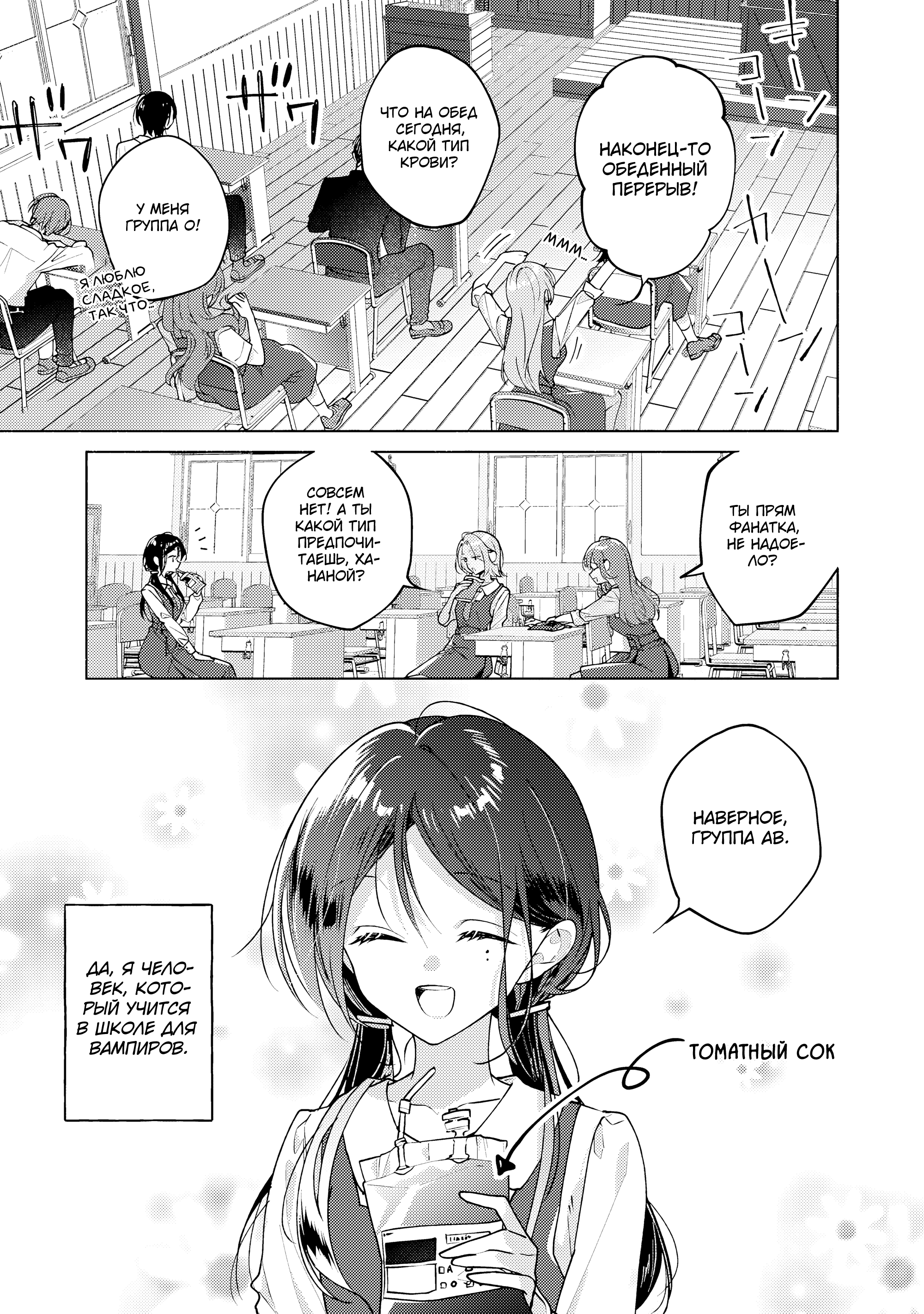 Shirotae-Sama, Himitsu desuyo (Oneshot) Oneshot 第3页