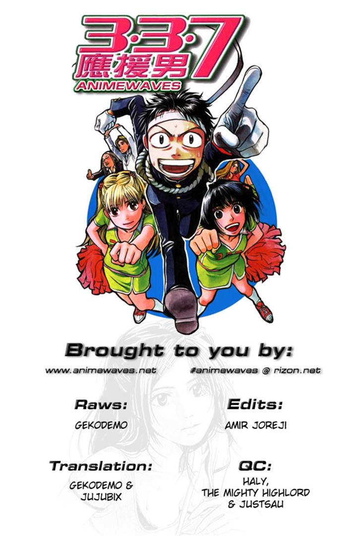 3.3.7 Byooshi!! Vol. 1 Ch. 1 第63页