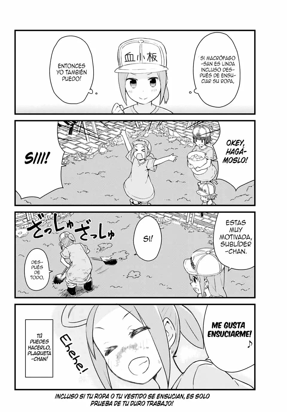 Hataraku Kesshouban-chan Vol. 1 Ch. 2 第19页