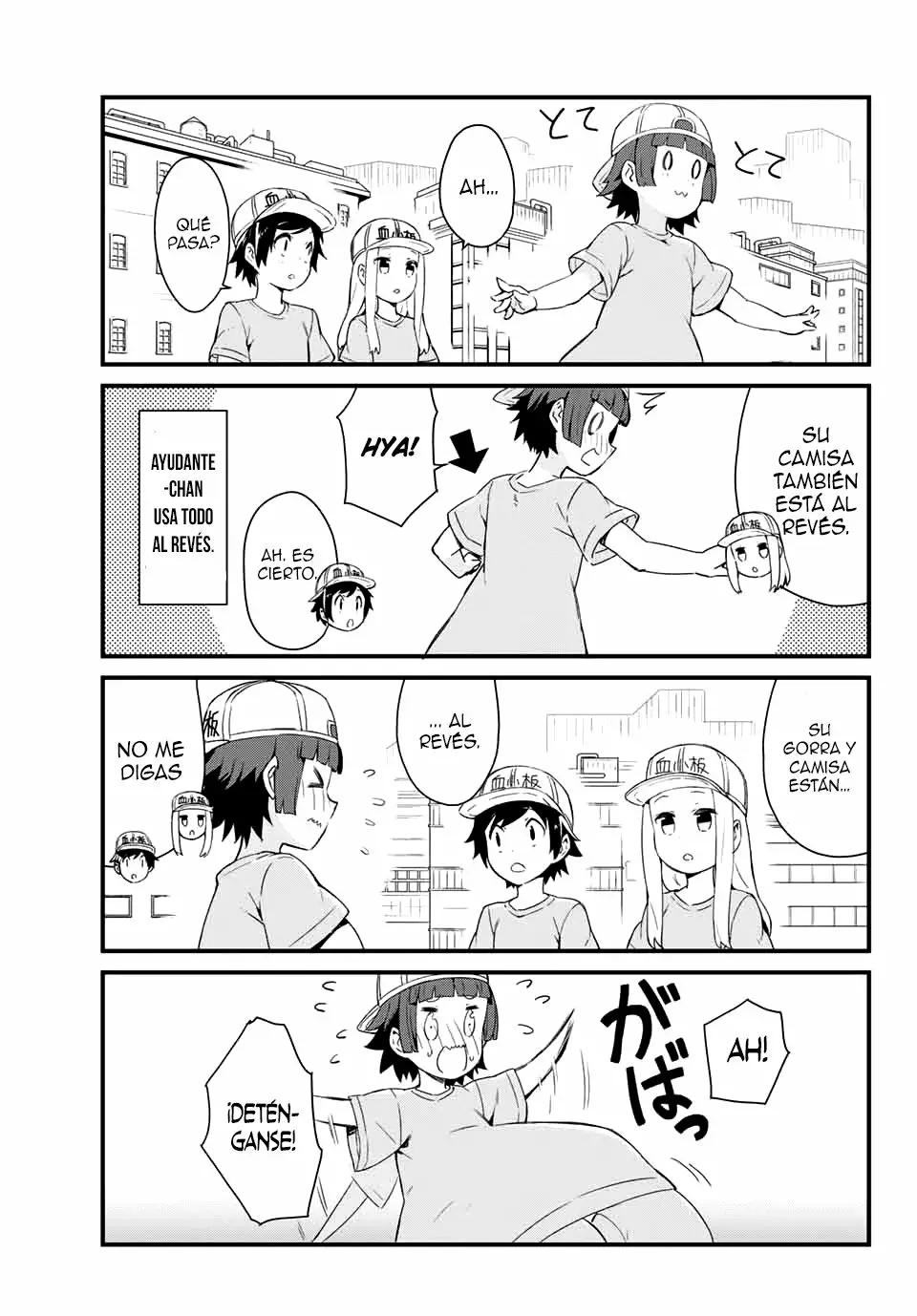 Hataraku Kesshouban-chan Vol. 1 Ch. 2 第6页