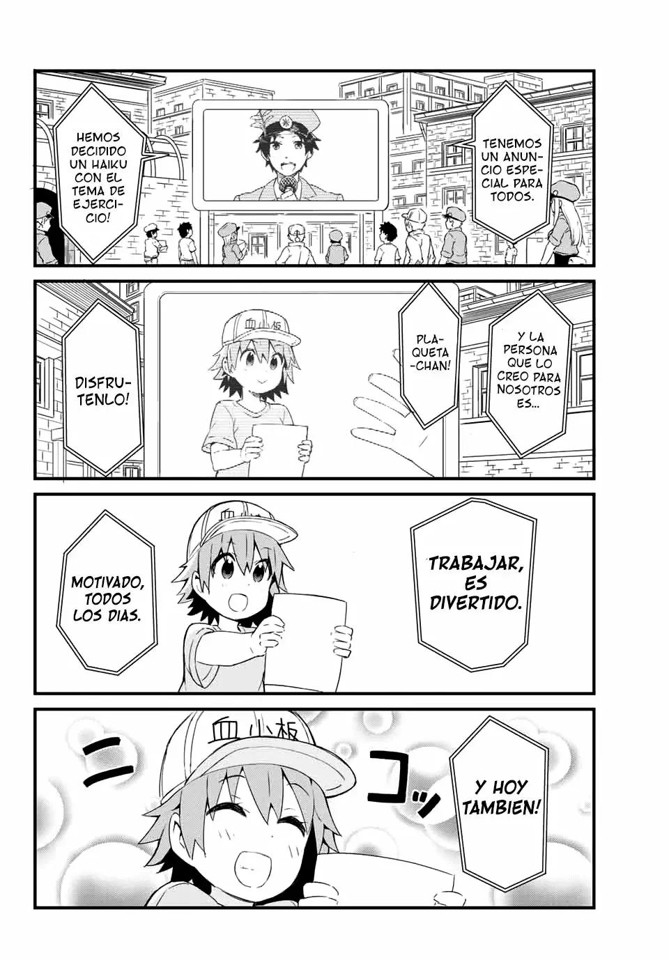 Hataraku Kesshouban-chan Vol. 1 Ch. 2 第7页