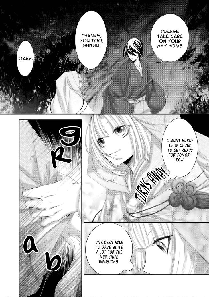 Flowers Are More Like Blossoms than Sakura Vol. 1 Ch. 6 第11页