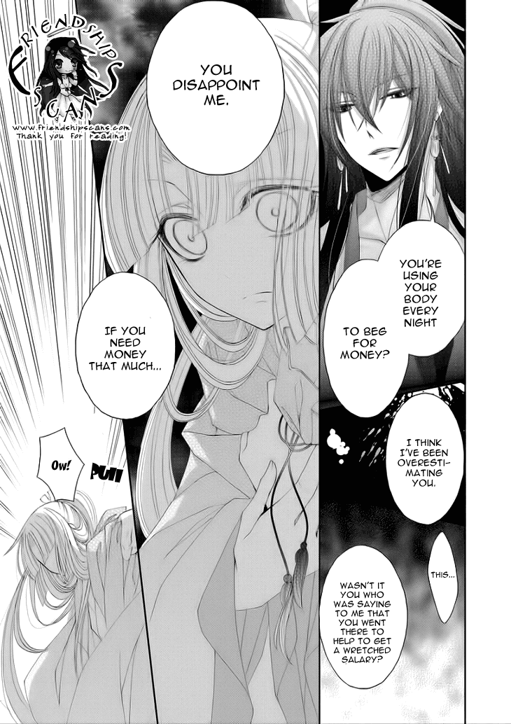 Flowers Are More Like Blossoms than Sakura Vol. 1 Ch. 6 第14页