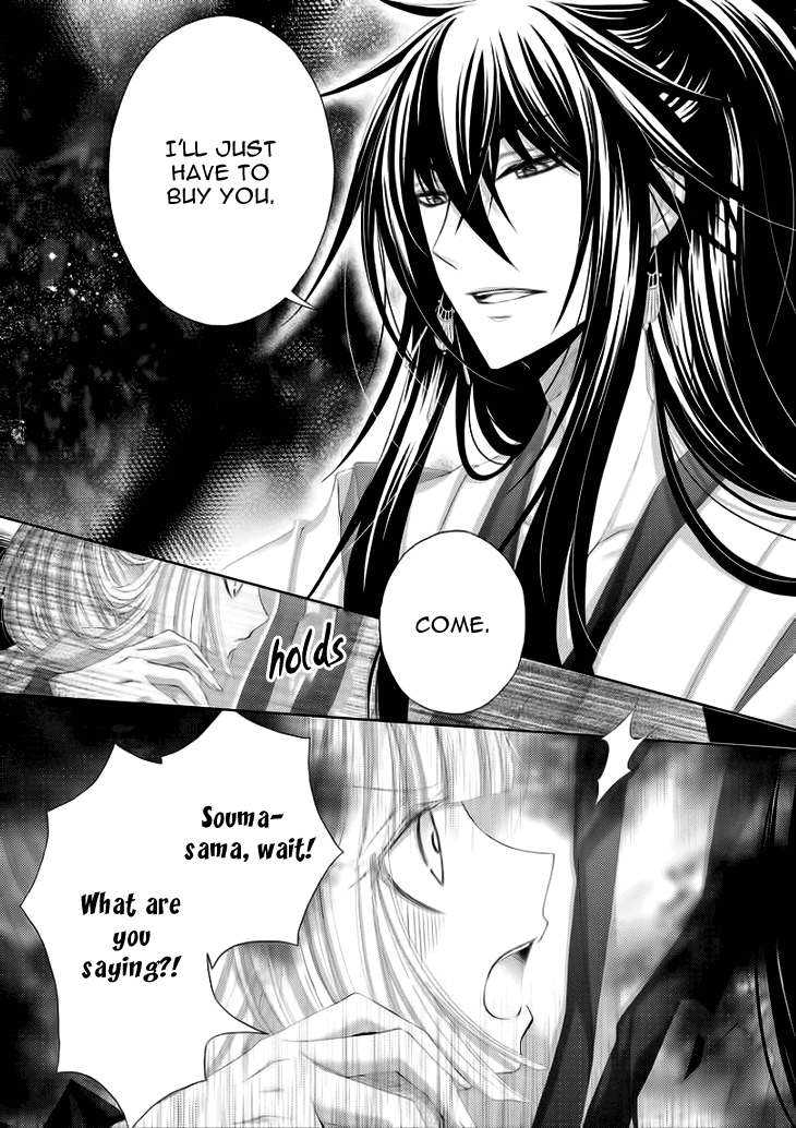 Flowers Are More Like Blossoms than Sakura Vol. 1 Ch. 6 第15页