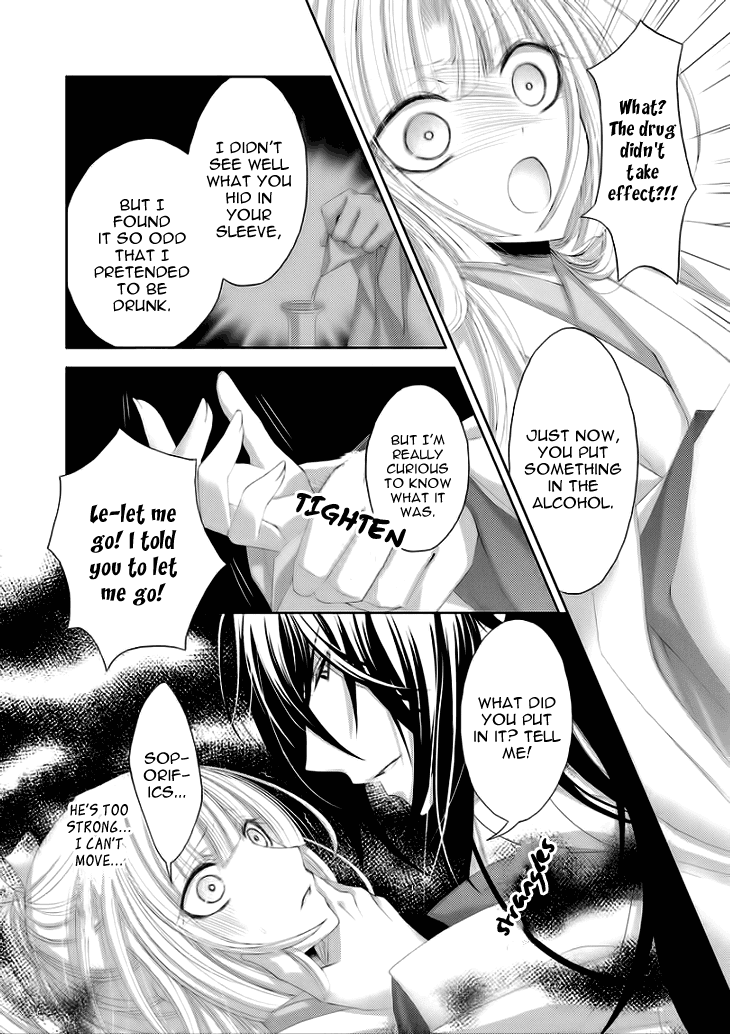 Flowers Are More Like Blossoms than Sakura Vol. 1 Ch. 6 第21页