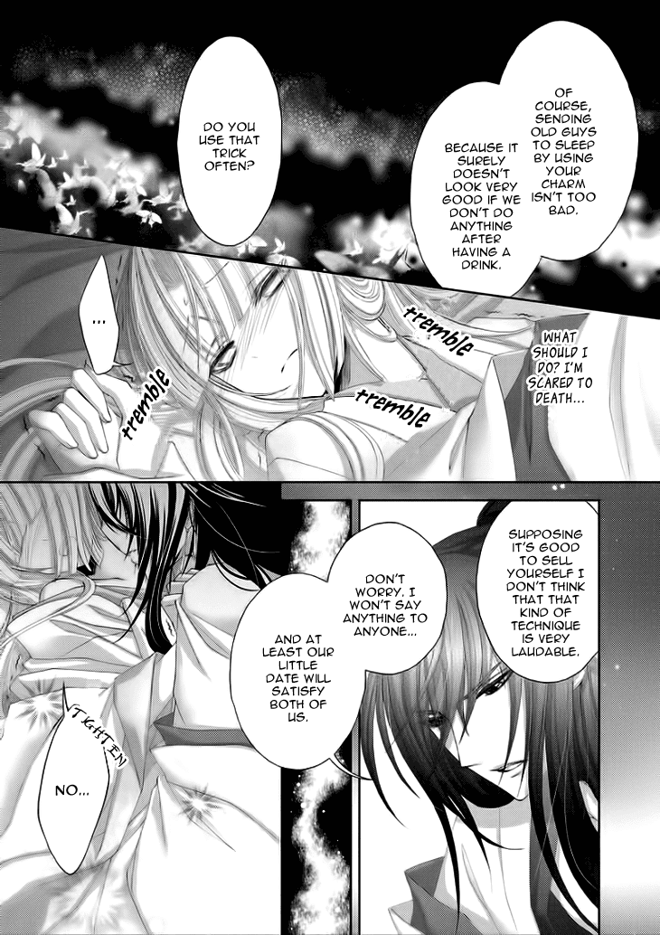 Flowers Are More Like Blossoms than Sakura Vol. 1 Ch. 6 第22页
