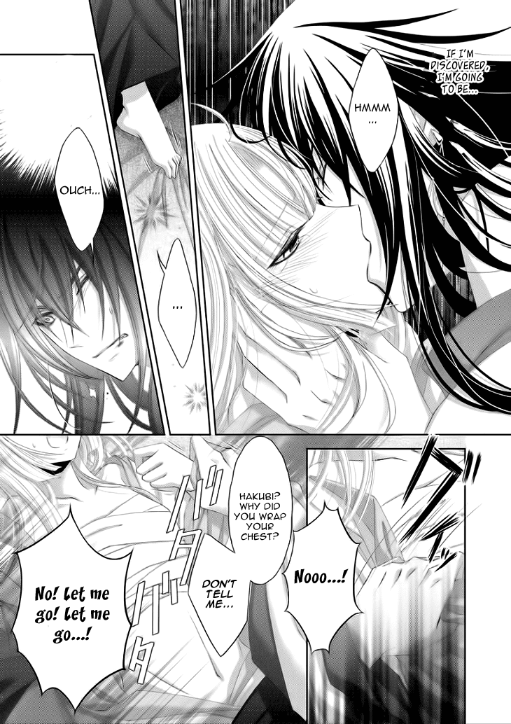 Flowers Are More Like Blossoms than Sakura Vol. 1 Ch. 6 第24页