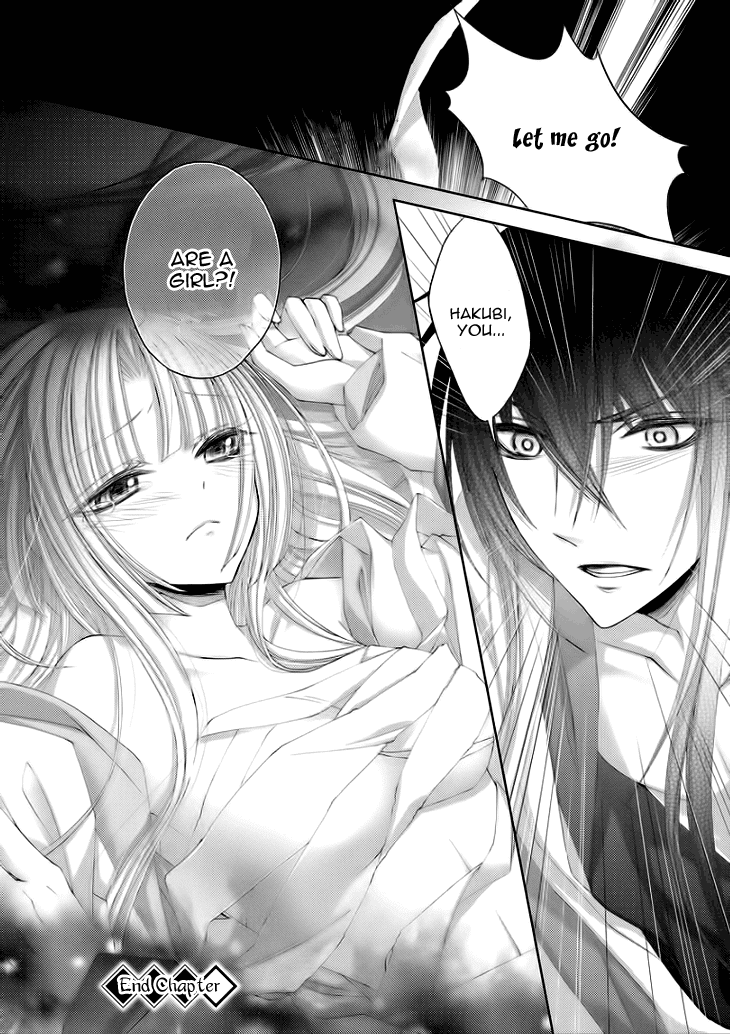 Flowers Are More Like Blossoms than Sakura Vol. 1 Ch. 6 第25页