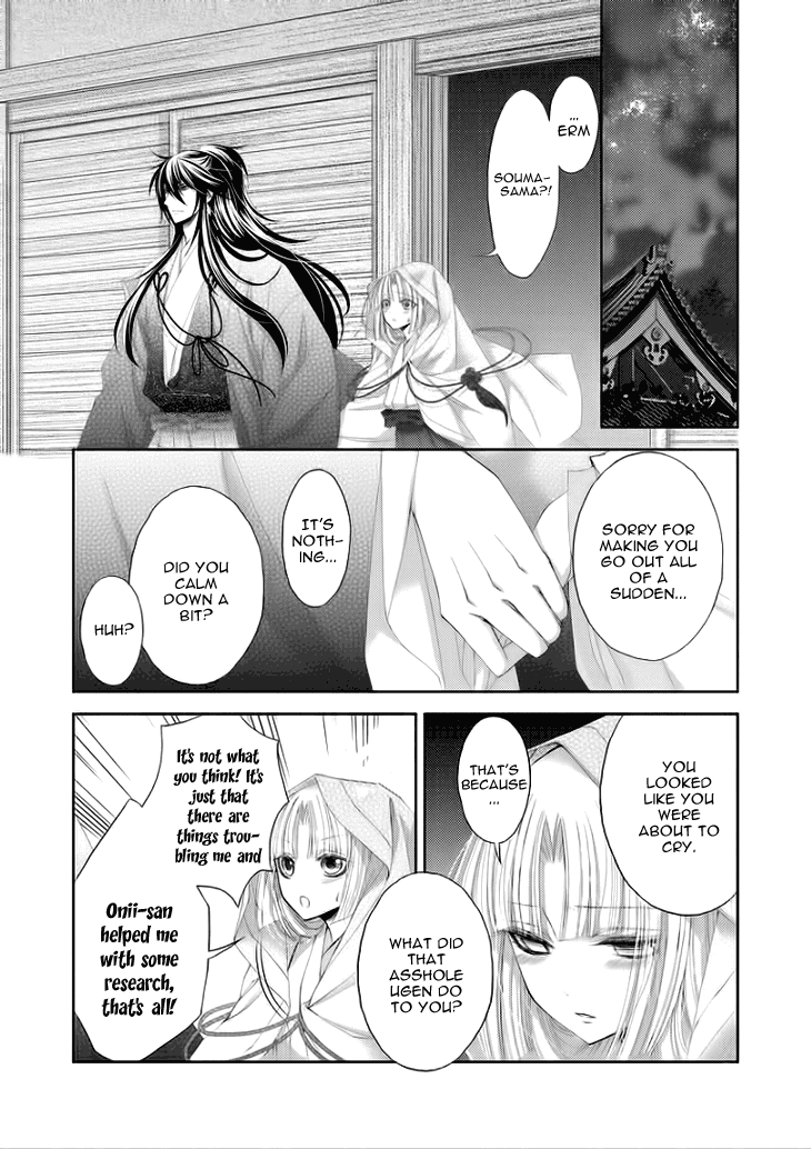 Flowers Are More Like Blossoms than Sakura Vol. 1 Ch. 6 第4页
