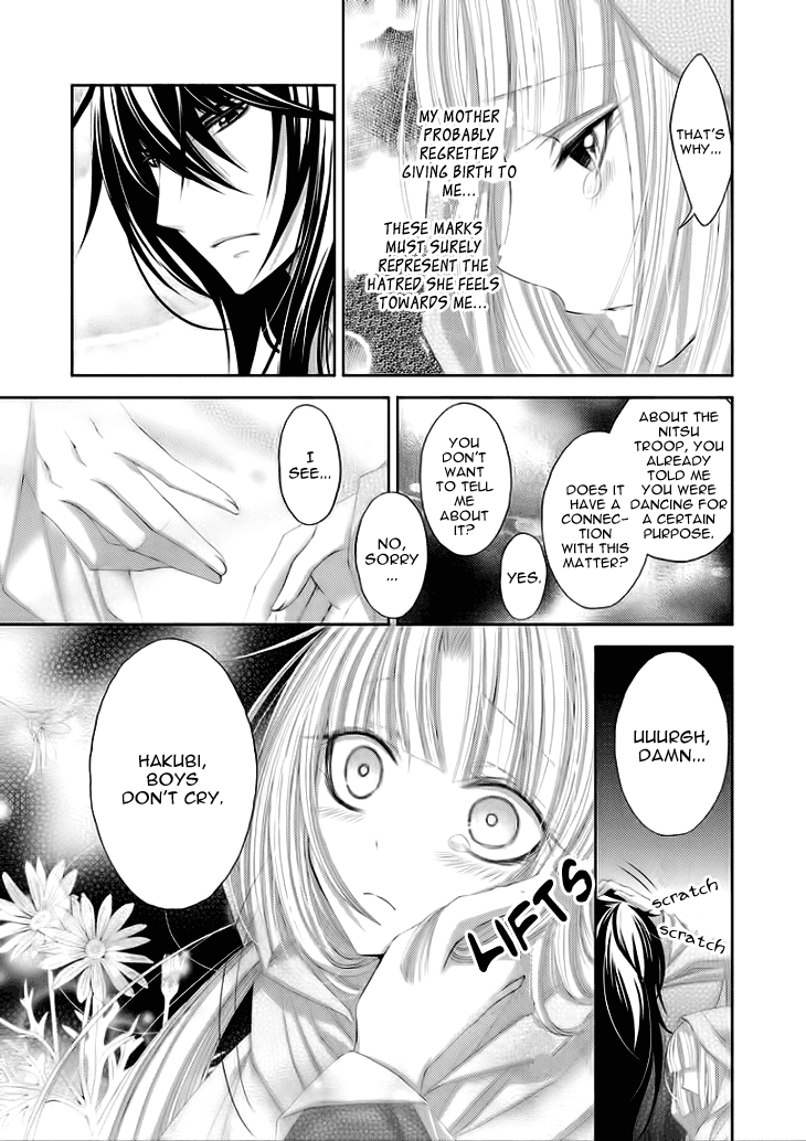 Flowers Are More Like Blossoms than Sakura Vol. 1 Ch. 6 第5页