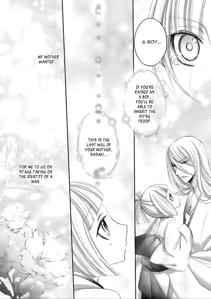 Flowers Are More Like Blossoms than Sakura Vol. 1 Ch. 6 第6页