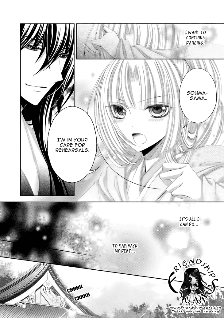 Flowers Are More Like Blossoms than Sakura Vol. 1 Ch. 6 第7页