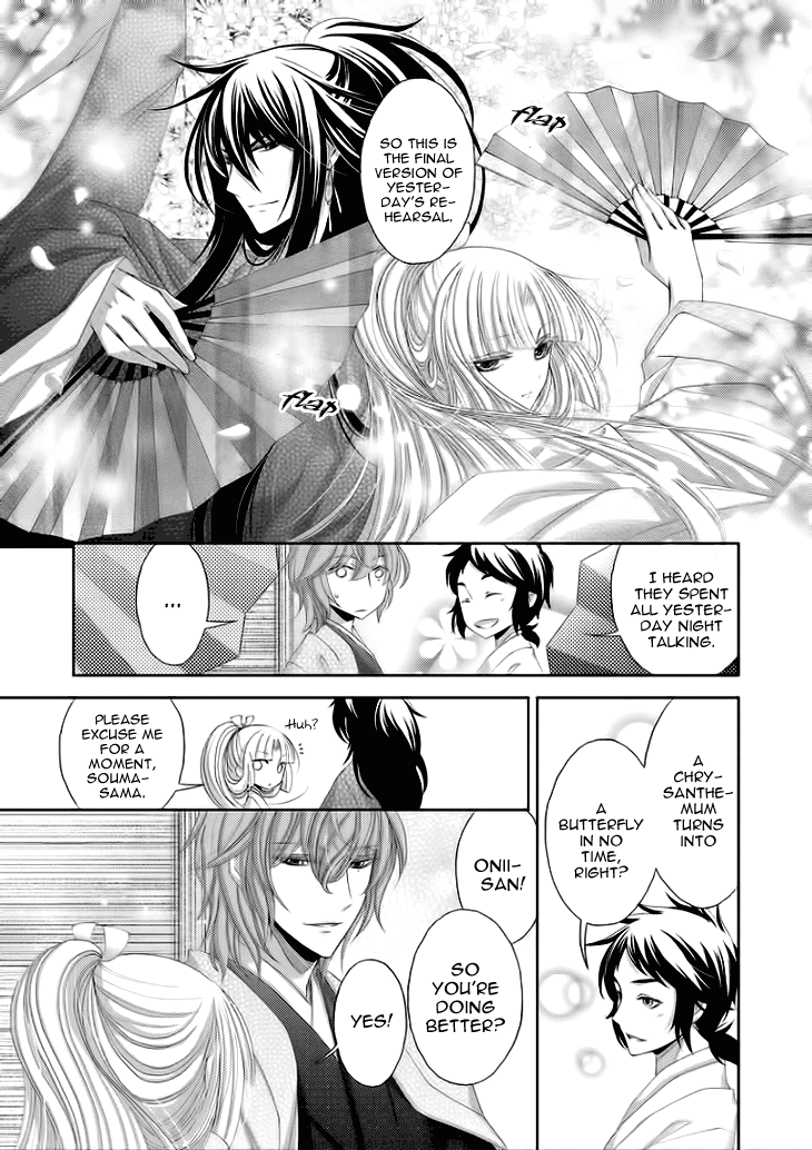Flowers Are More Like Blossoms than Sakura Vol. 1 Ch. 6 第8页