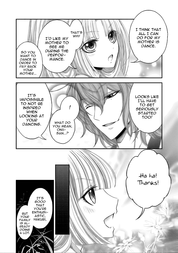 Flowers Are More Like Blossoms than Sakura Vol. 1 Ch. 6 第9页